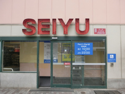 【周辺】 | ザ・パークハウスアーバンス練馬中村橋