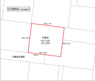 【区画図】 | 藤岡市中栗須 売土地