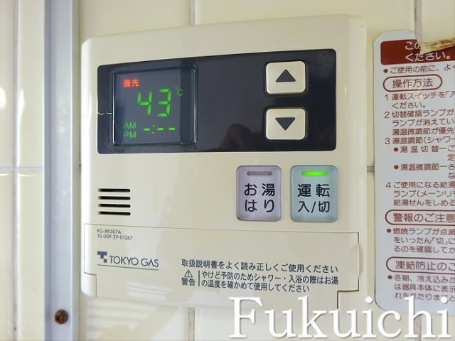 エレガン学芸大学の設備