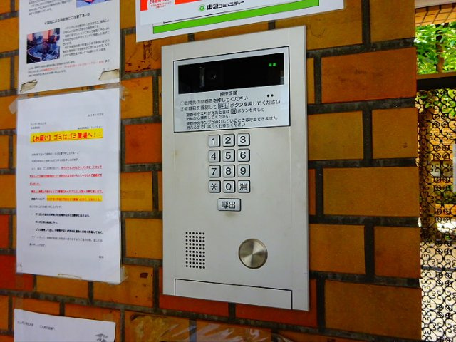 エレガン学芸大学のその他共用部分