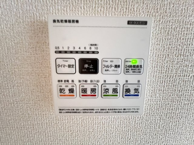 新築　甘楽郡甘楽町金井第2　Livele Garden.S　1号棟の設備|甘楽町金井第2　Livele Garden.S