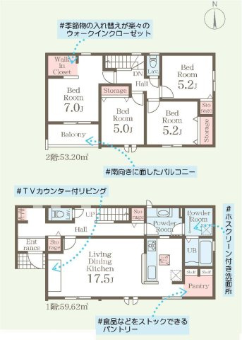 新築　甘楽郡甘楽町金井第2　Livele Garden.S　1号棟の間取り|建物面積112.82㎡　パントリ―・ウォークインクローゼット・各部屋収納付きで便利です！インナーバルコニーなので急な雨でもお洗濯物も安心です。