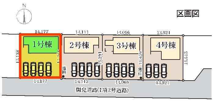 新築　甘楽郡甘楽町金井第2　Livele Garden.S　1号棟の区画図|1号棟　区画図　南側接道幅員約6ｍ
