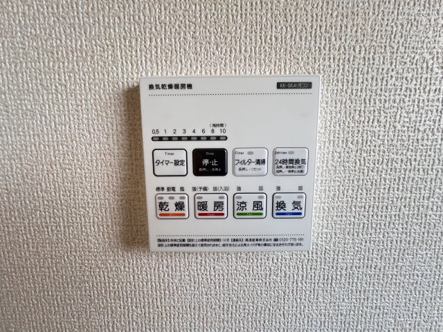 新築　甘楽郡甘楽町金井第2　Livele Garden.S　2号棟の設備|甘楽町金井第2　Livele Garden.S