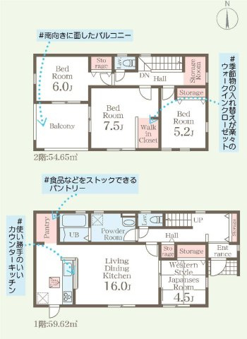 新築　甘楽郡甘楽町金井第2　Livele Garden.S　2号棟の間取り|建物面積114.27㎡　全居室南向き♪納戸収納・各部屋収納付きで便利です！インナーバルコニーなので急な雨でもお洗濯物も安心です。