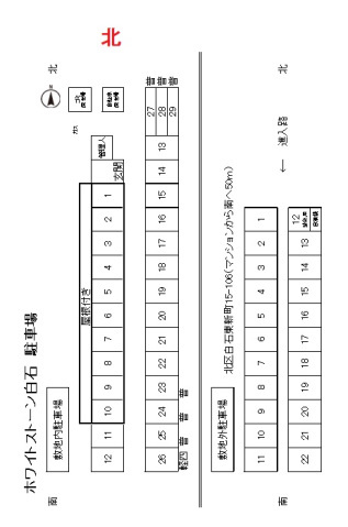 ホワイトストーン白石の区画図