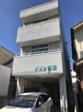 メゾン稲田の画像