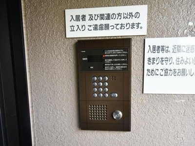 【セキュリティ】 | キャトルセゾン