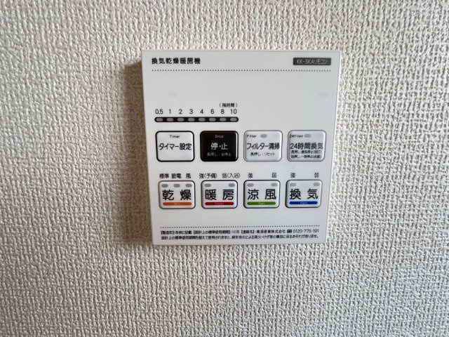 新築　甘楽郡甘楽町金井第2　Livele Garden.S　4号棟の設備|甘楽町金井第2　Livele Garden.S