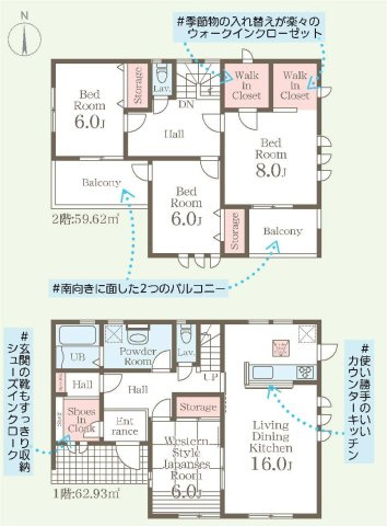 新築　甘楽郡甘楽町金井第2　Livele Garden.S　4号棟の間取り|建物面積122.55㎡　全居室南向き・6帖以上♪シューズインクローク・ウォークインクローゼット・各部屋収納付きで便利です！インナーバルコニーなので急な雨でもお洗濯物も安心です。