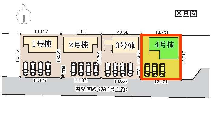 新築　甘楽郡甘楽町金井第2　Livele Garden.S　4号棟の区画図|4号棟　区画図　南側接道幅員約6ｍ
