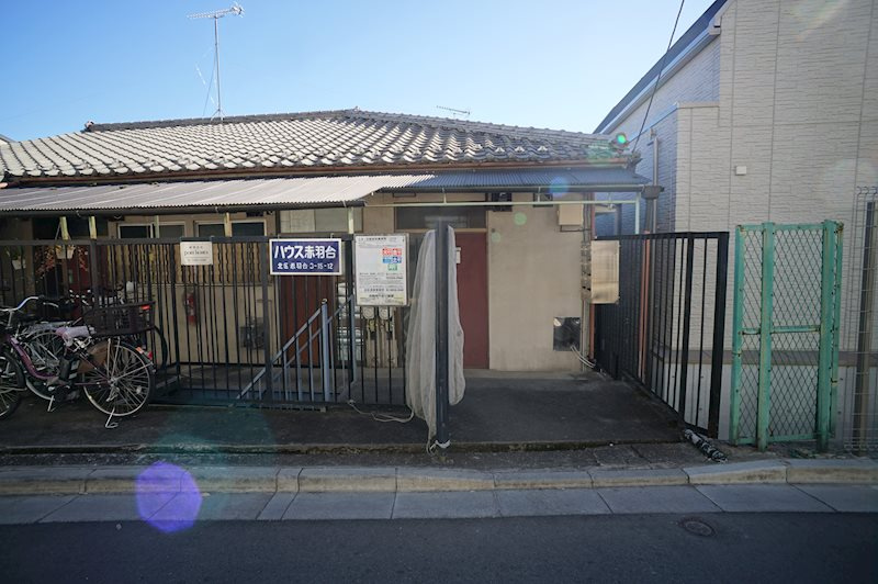 ハウス赤羽台のエントランス