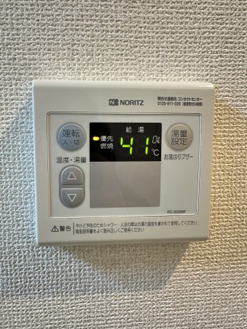 ルミナス鶴ヶ峰のその他