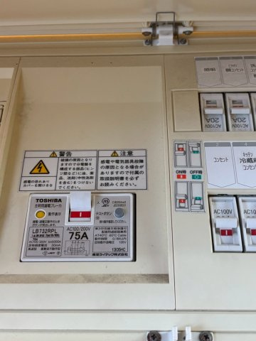 船橋栄町事務所・倉庫の設備