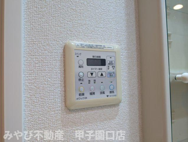 甲子園三番町ハイツの設備