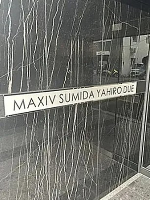 ＭＡＸＩＶ墨田八広ＤＵＥのその他