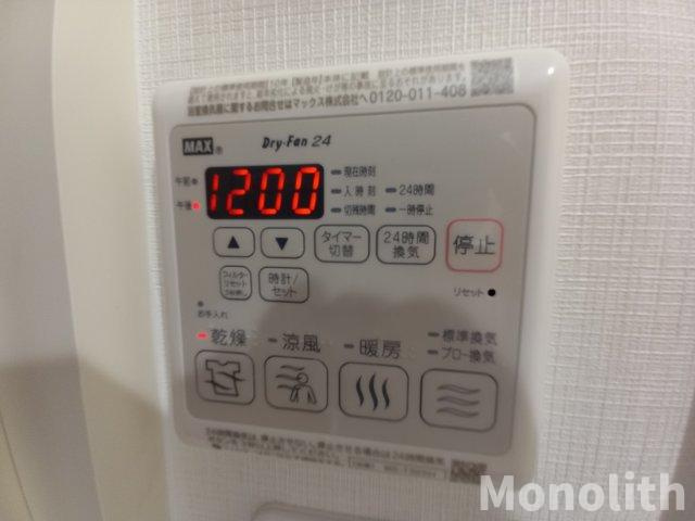 クレール鳳の設備