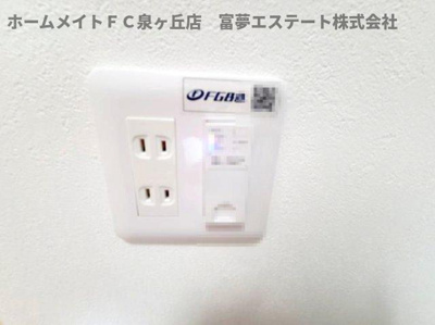 【設備】 | フジパレス羽衣駅南 | ネット関連機器