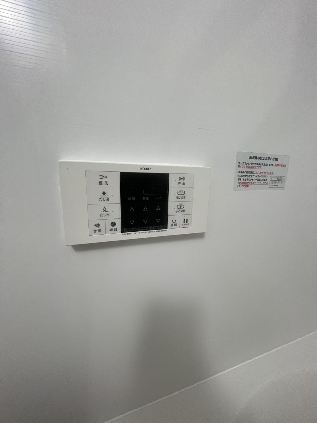 新宿パークサイド永谷の設備