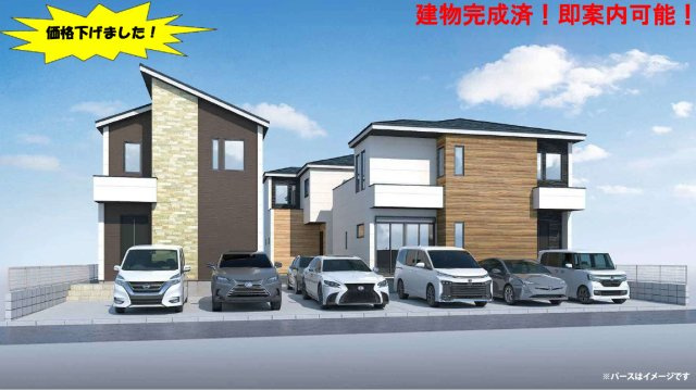 【外観パース】 | さいたま市西区三橋２３期