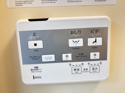【設備】 | アルビヨン錦