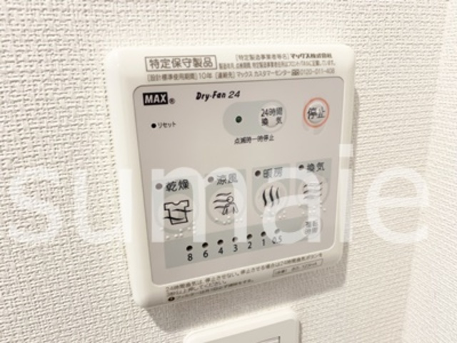 リブリ・クレール浦和の設備|浴室乾燥。