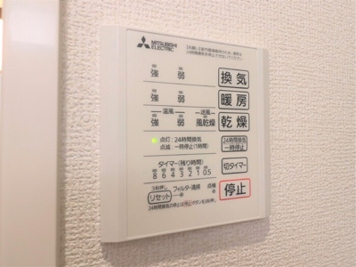 【設備】 | ヴィラH＆H
