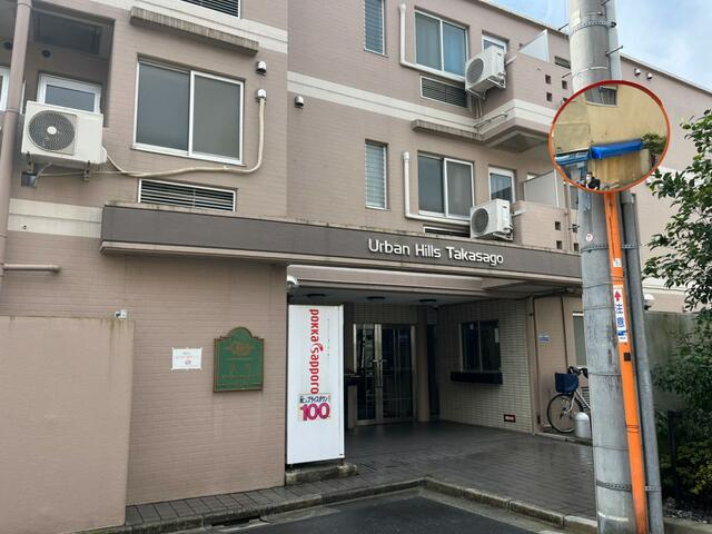 アーバンヒルズ高砂