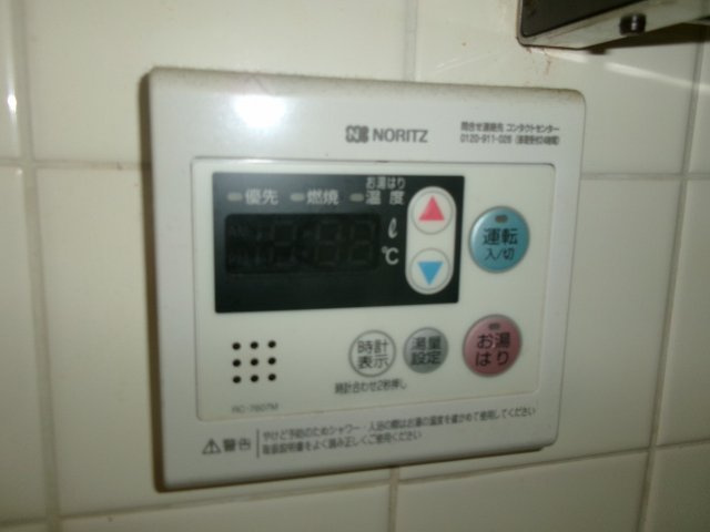 秋定マンションの設備