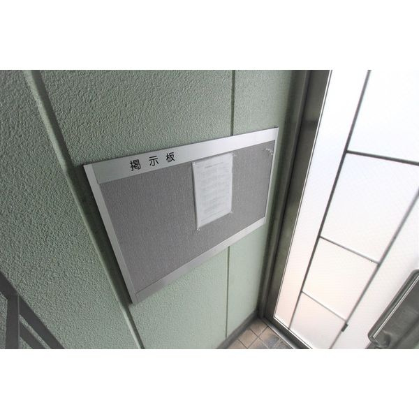 サンマール野並のその他共用部分