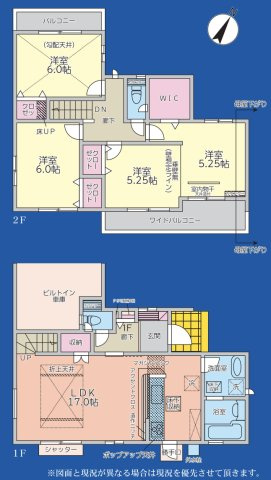 【間取り】 | 桶川市末広3丁目　中古戸建