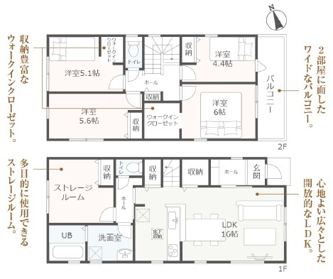 岡崎市元能見町　新築分譲住宅　全2棟　1号棟