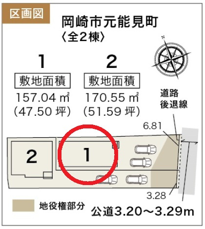 岡崎市元能見町　新築分譲住宅　全2棟　1号棟の区画図