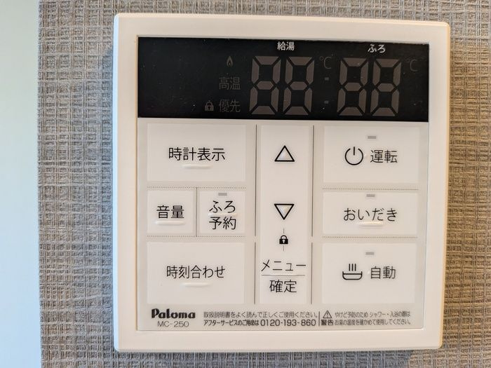 epis 広田の設備