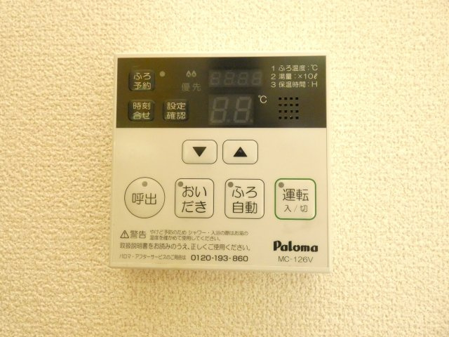 ヒルグレイスB棟の設備