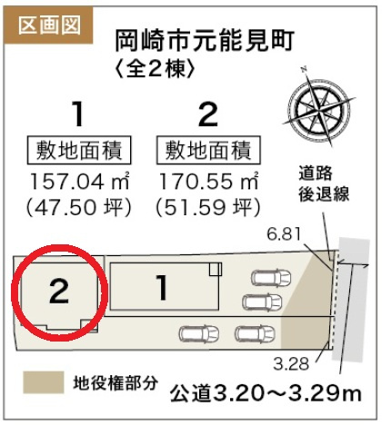 岡崎市元能見町　新築分譲住宅　全2棟　2号棟の区画図