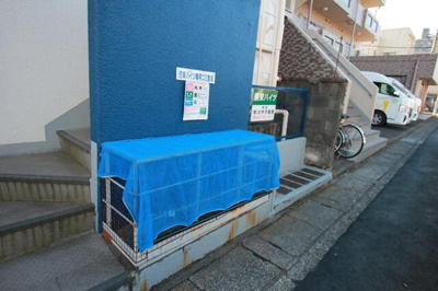 【その他共用部分】 | 照栄ハイツ