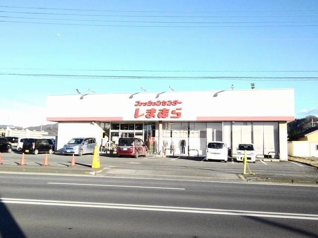 アイリス　タヌマの周辺|しまむらまで900m