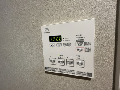 【設備】 | アルティザ氷川台