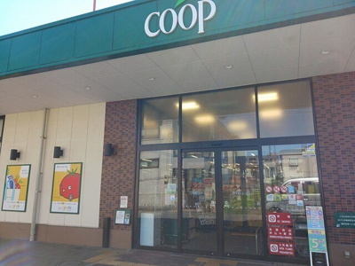 【周辺】 | フォレストハイム | コープまで180m