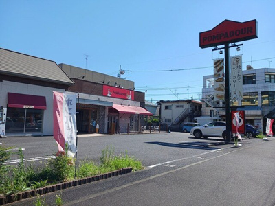 【周辺】 | フォレストハイム | ポンパドウルまで110m