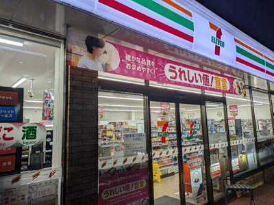 【周辺】 | レオネクストラベンダー