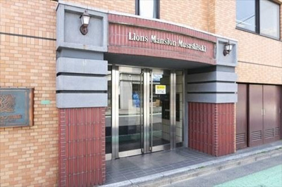 【エントランス】 | ライオンズマンシヨン武蔵関