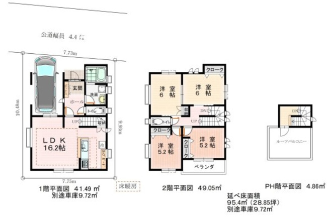 【参考プラン】 | 霞ヶ丘６丁目　土地
