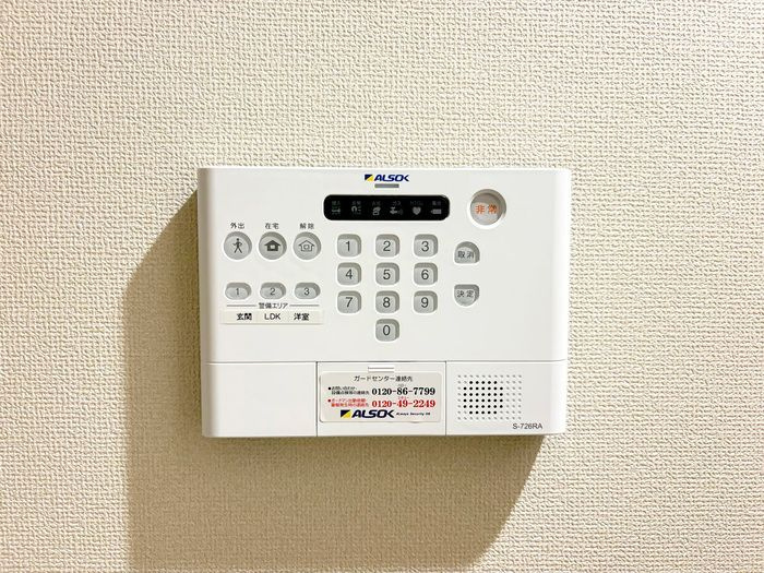 epis 広田のセキュリティ