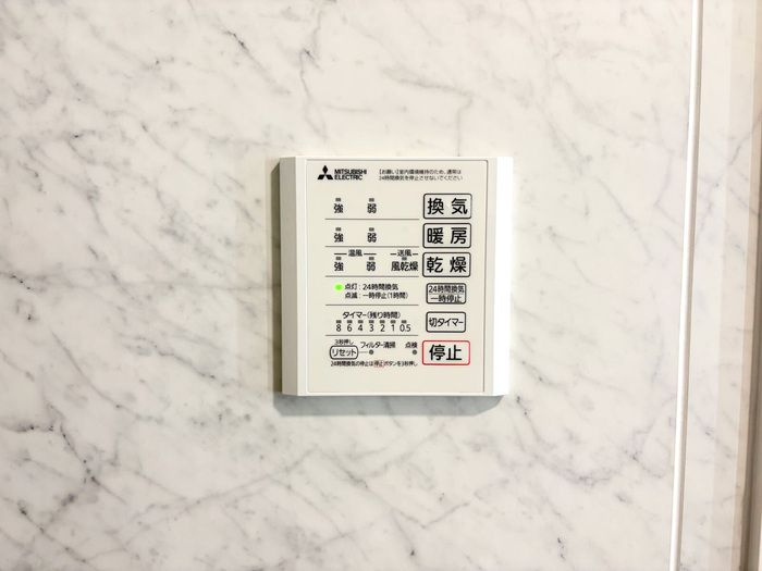 epis 広田の浴室