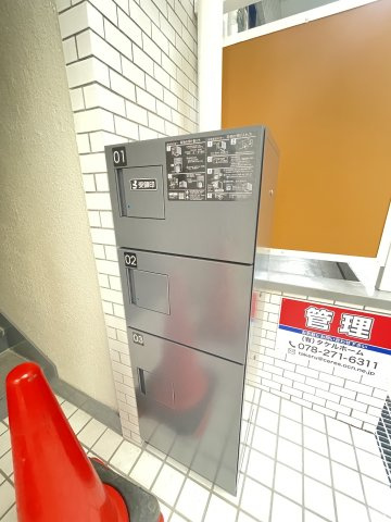アヴァンティ春日野のその他共用部分