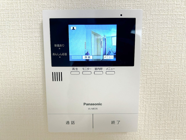 【セキュリティ】藤和鷹の橋コープ