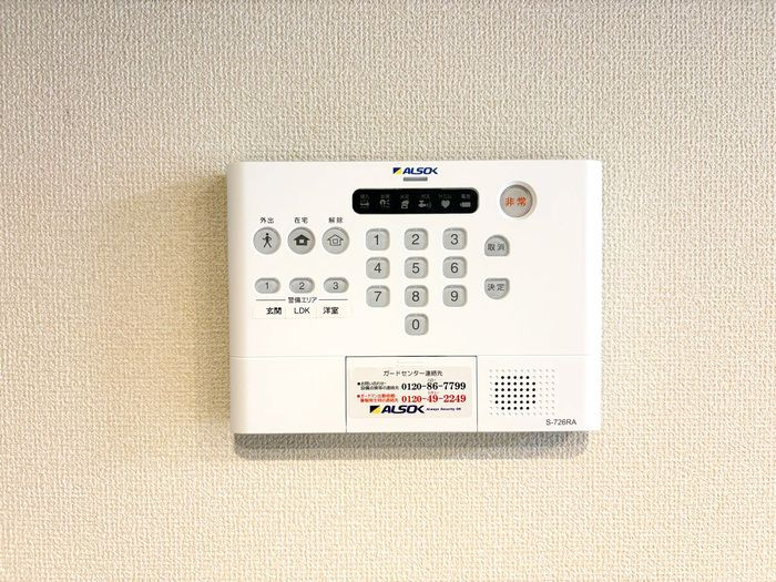 epis 広田のセキュリティ