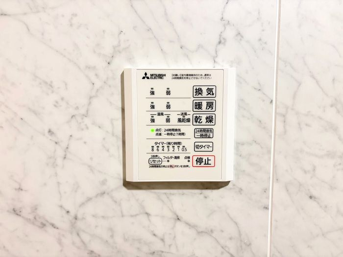 epis 広田の浴室